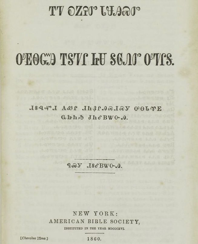 Image of title page of Cherokee Bible
