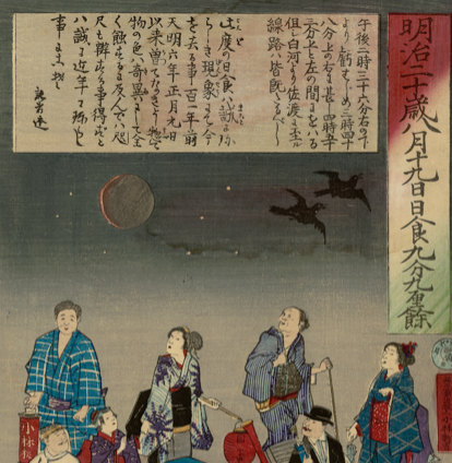 Close-up of 19th century Japanese astronomical print 